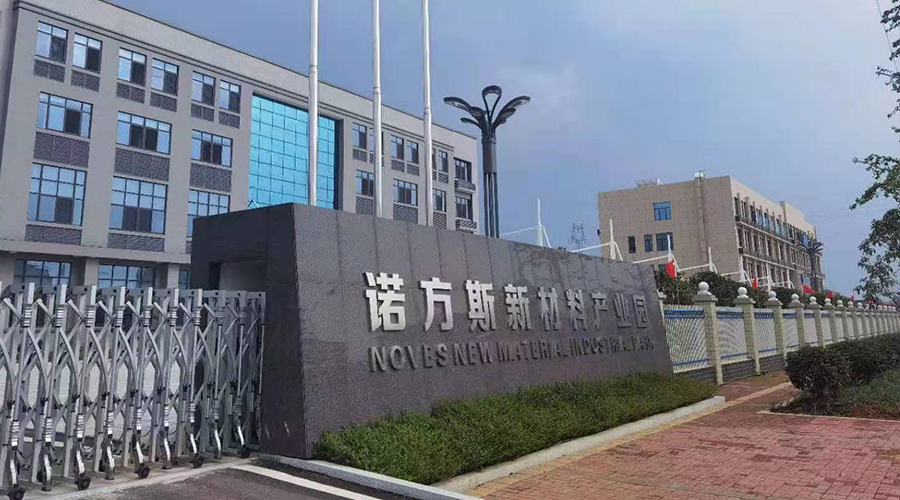 湖南合成石廠家，合成石，耐高溫合成石，合成石碳纖維板，湖南諾方斯新材料有限公司