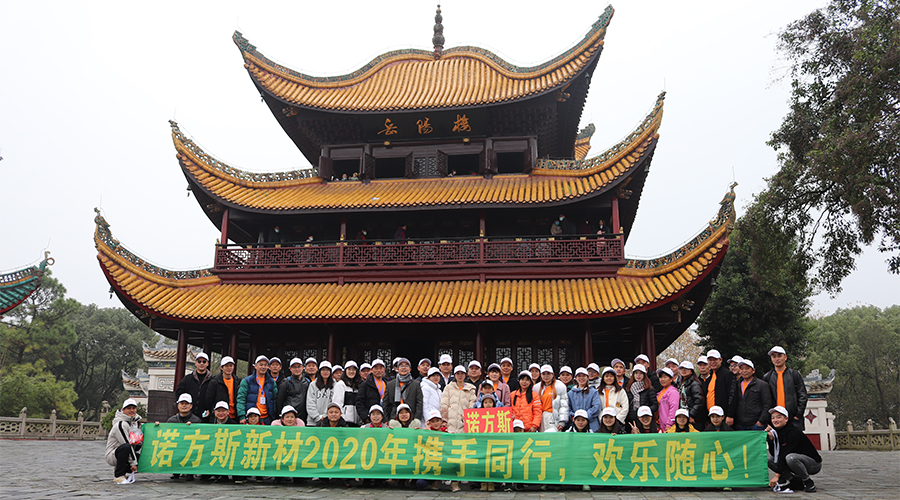 湖南合成石廠家，合成石，耐高溫合成石，合成石碳纖維板，湖南諾方斯新材料有限公司
