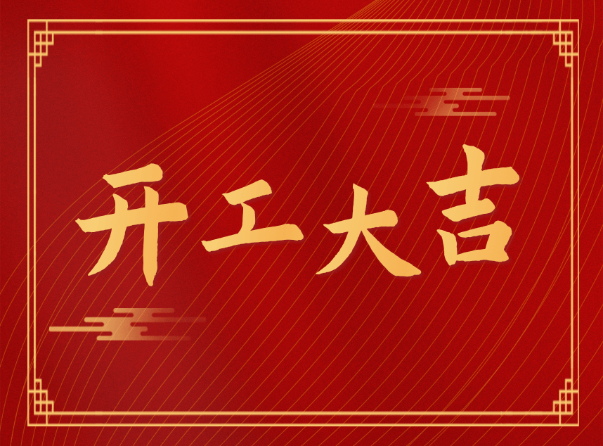 合成石廠家，合成石，耐高溫合成石，合成石碳纖維板，湖南諾方斯新材料有限公司