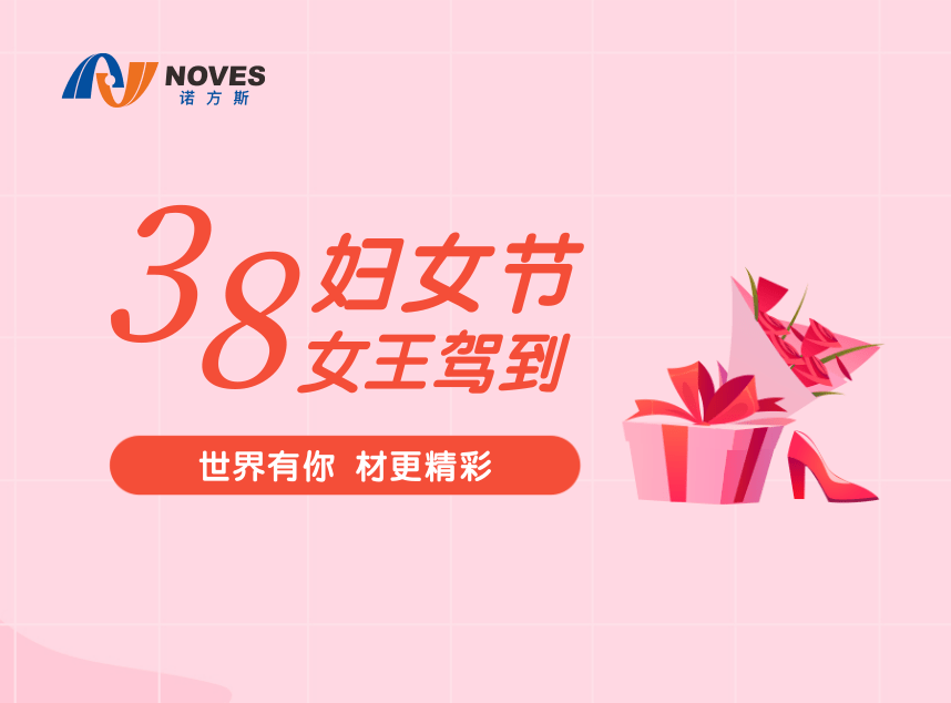 合成石廠家，合成石，耐高溫合成石，合成石碳纖維板，湖南諾方斯新材料有限公司