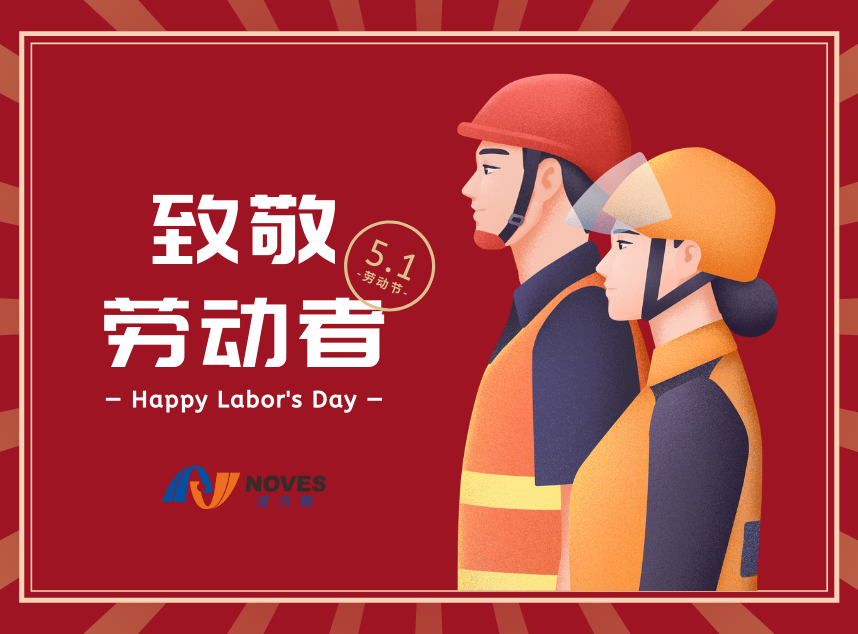 合成石廠家，東莞合成石廠家，碳纖維板廠家，耐高溫合成石，合成石供應(yīng)商