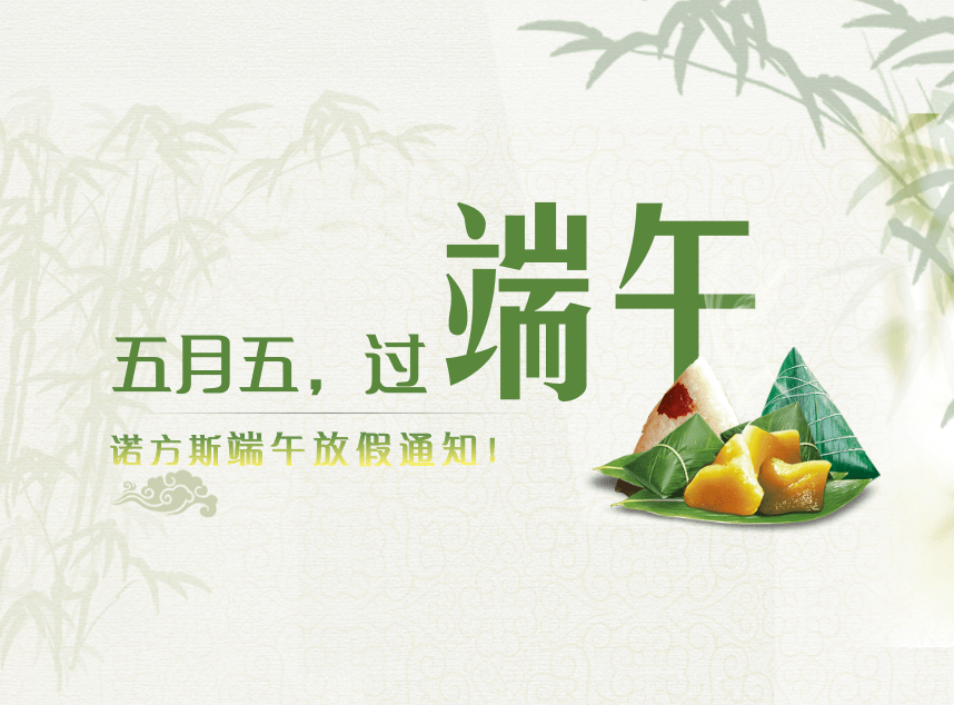 合成石廠家，合成石，耐高溫合成石，合成石碳纖維板，湖南諾方斯新材料有限公司