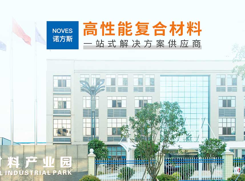 合成石廠家，東莞合成石廠家，碳纖維板廠家，耐高溫合成石，合成石供應(yīng)商